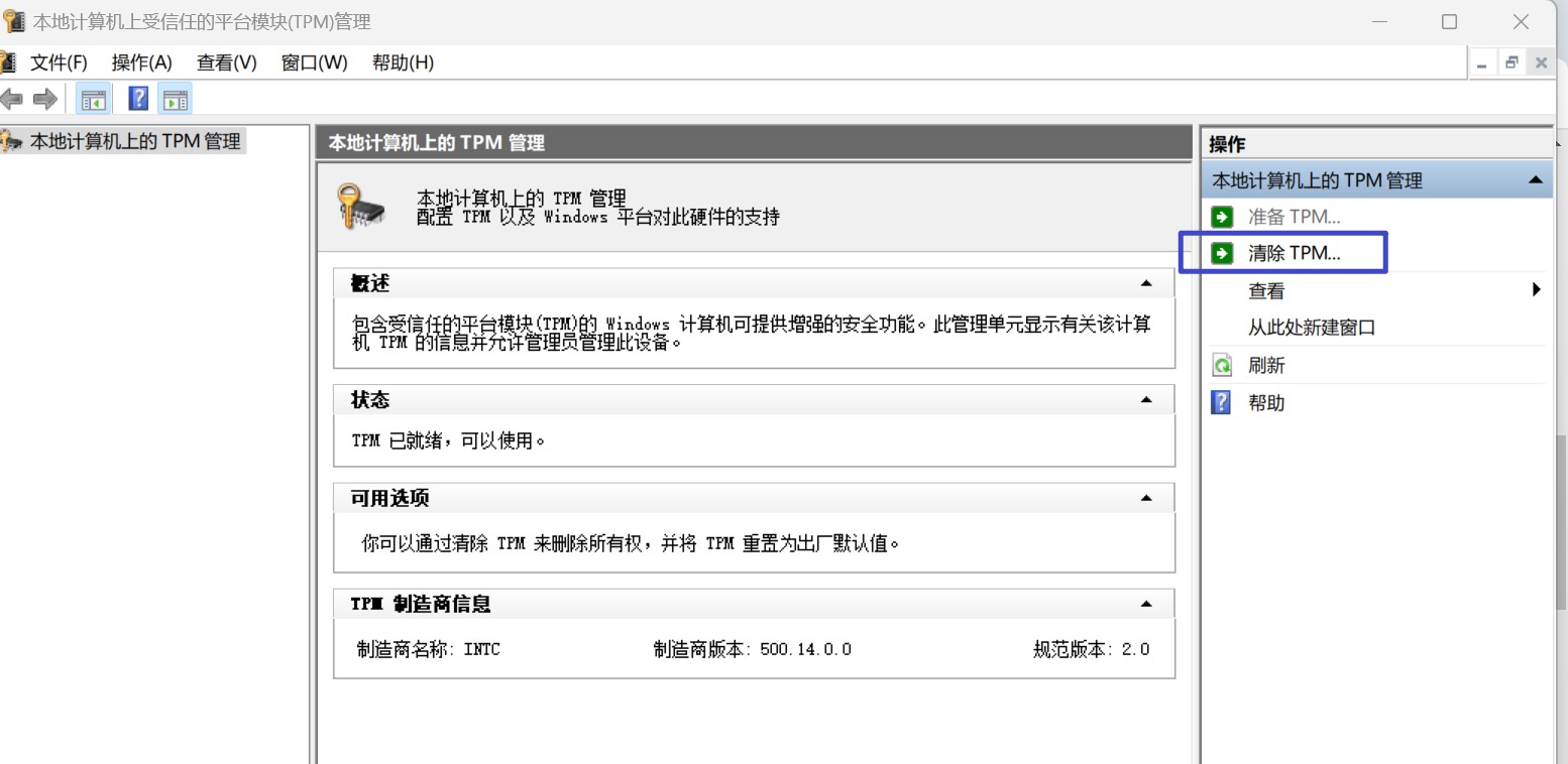 Windows 10下新加的硬盘不能使用Bitlocker，和TPM的问题 - 第1张图片